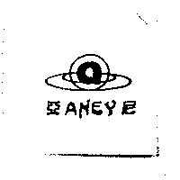 亞尼及圖 ANEY
