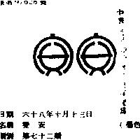 雙安