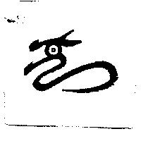 錢龍標章圖