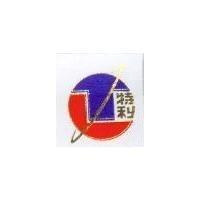 特利及圖
