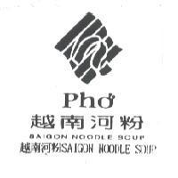 Pho 
