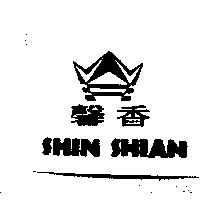 馨香 SHIN SHIAN 及圖