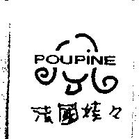 法國娃娃 POUPINE 及圖