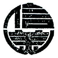 信美及圖
