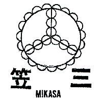 三笠及圖 MIKASA 