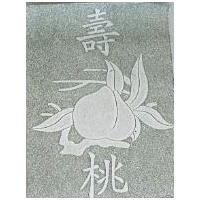 壽桃及圖