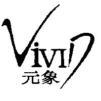 元象 ViviD
