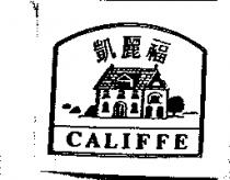 凱麗福 CALIFFE 及圖