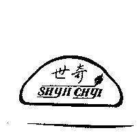 世奇及圖 SHYH CHYI