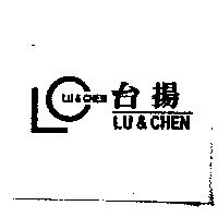 台揚 LC LU & CHEN 及圖