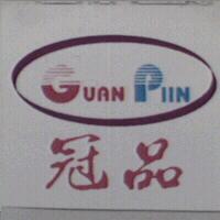 冠品 GUAN PIIN 及圖