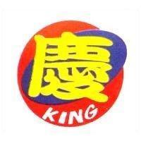 KING 慶及圖