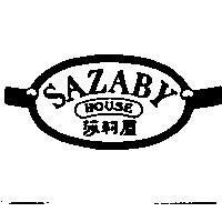莎莉屋 SAZABY HOUSE 及圖