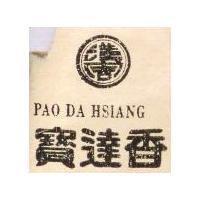 漢周寶達香 PAO DA HSIANG