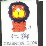仁獅及圖 CHARMING LION