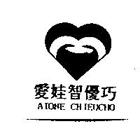 愛娃智優巧及圖 AIONE CHIEUCHO