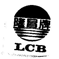 隆昌牌 LCB 及圖