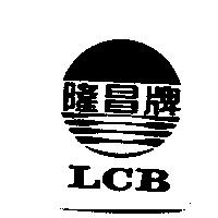 隆昌牌 LCB 及圖