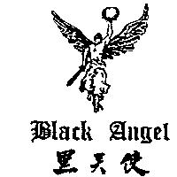 黑天使 BLACK Angel 及圖