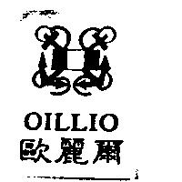歐麗爾 OILLIO 及圖