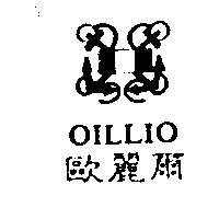 歐麗爾 OILLIO 及圖