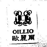 歐麗爾 OILLIO 及圖