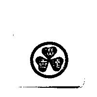 廣達香及圖