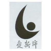 愛斯沛及圖