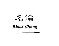 名倫 Black Chang