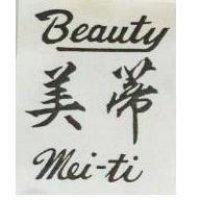 美蒂 Beauty Mei-ti