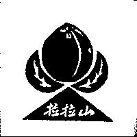 拉拉山及圖