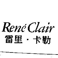 雷里.卡勒 RENE CLAIR