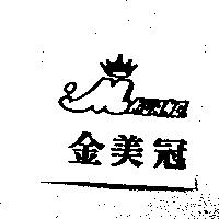 金美冠 MKUANG 及圖