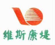 維斯康堤及圖
