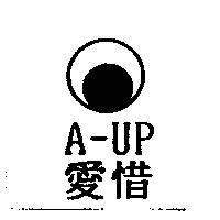 愛惜 A-UP 及圖