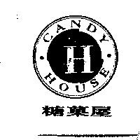 糖菓屋 CANDY HOUSE & DEVICE