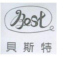 貝斯特及 Best 設計圖
