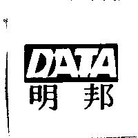 明邦 DATA 及圖