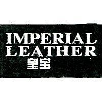 IMPERIAL LEATHER 皇寶
