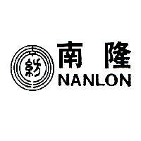 南隆及圖 NANLON
