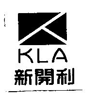 新開利 KLA 及圖