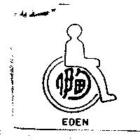 伊甸及圖 EDEN