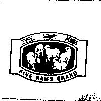 五羊牌 FIVE RAMS BRAND