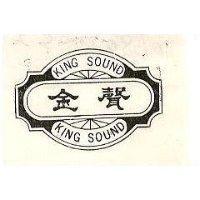 金聲及圖
