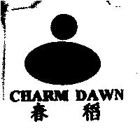 春稻 CHARM DAWN 及圖