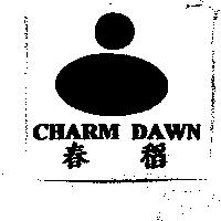 春稻 CHARM DAWN 及圖