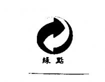 DER GRUNE PUNKT 綠點