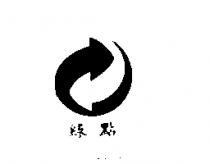 DER GRUNE PUNKT 綠點