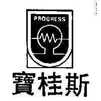 寶桂斯及圖(墨色)