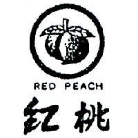 紅桃及圖 RED PEACH